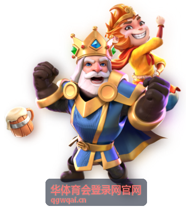 华体育会登录网官网场馆与训练基地的室外场地全景